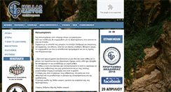 Desktop Screenshot of canyoning.gr