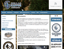 Tablet Screenshot of canyoning.gr